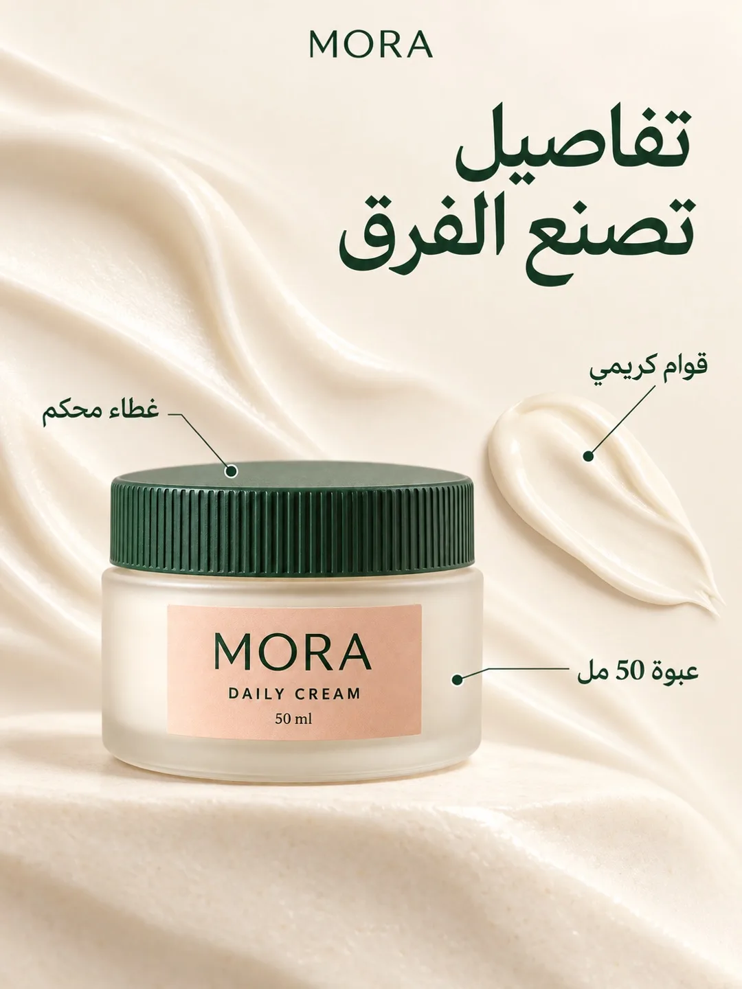 مزايا المنتج