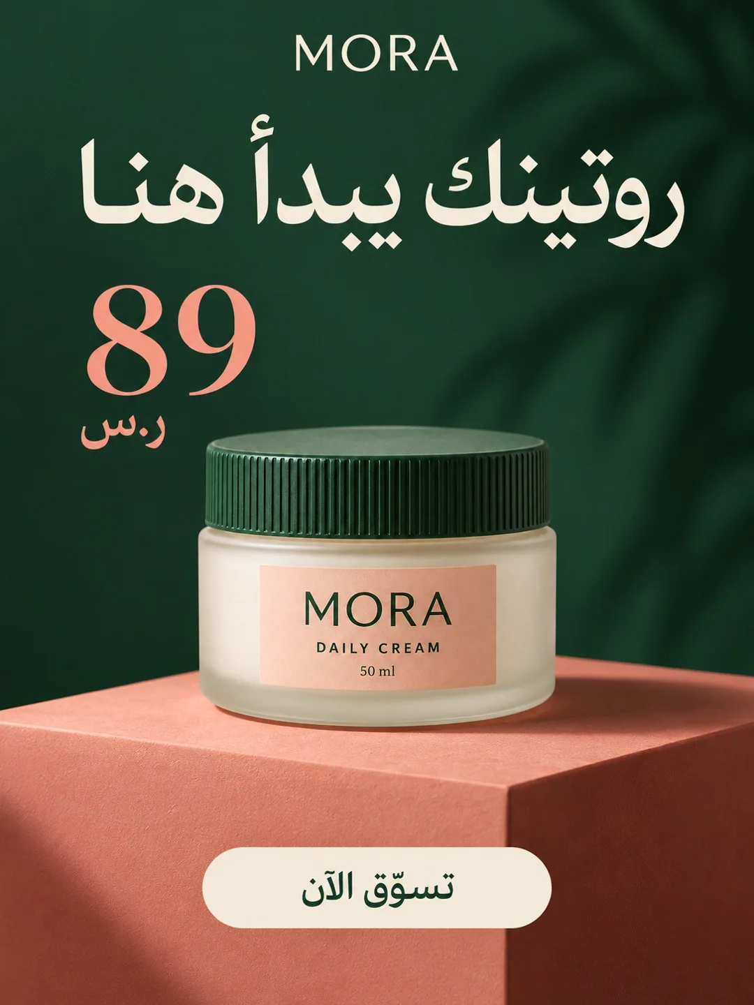عرض المنتج